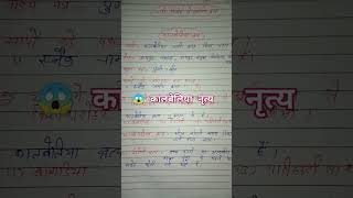 😱Rajasthan gk #ytshorts  #viral  short  #trending  shorts
