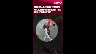 West Bengal News | Teacher Assaulted For Protesting Public Drinking | 5 Arrested