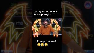 Sanjay sir🧑‍🏫 live class 😂funny moment. #sanjaysir #shorts  #funnymoment #sanjaysirliveclass