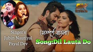 Dil Lauta Do//Bangla Lyrics//Sad Song//Jubin Nautiyal-Payal Dev//Bangla Version//SN Bangla lyrics.