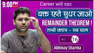 क्या बचेगा ? A to Z Concepts of Remainders ! Number System -16 || Abhinay Sharma