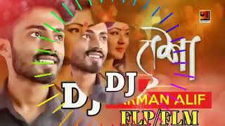 নেশা ডিজে গান💔আরমান আলিফ💔Bangla New Song💔Arman alif💔2020