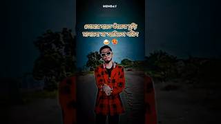 হইছে আর বলতে হবে না আমিতো গরিব তোমার হাতে কাঁচের চুড়ি মানাবো না 💭👰🫰🍛⚠️🥴 #sad