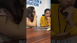 කරන්න බැරි දෙයක් කරන්න කරන්න කියලාboss කිව්වම 😎😅 #funny #comedy #diiseducation