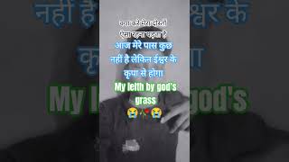 #trending #song #sadshayari #sad_whatsapp_status #sad_status_video