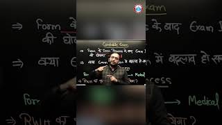 UP Police Bharti Update | UP Police Constable Exam Date, Info By Ankit Bhati Sir #uppolicebharti