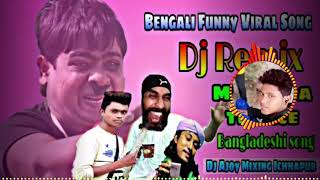 Bengali Funny Viral Remix |Marhaba trance| |Bangladeshi Viral Song| [Dj Ajoy Mixing Ichhapur]