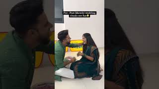 Post Marathi Wedding Rituals 🤭 #Marathiwedding #JayTanmayi