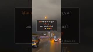 sad shayari WhatsApp status 😭💔😔😢😰😭💔 ##short video