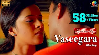 Minnale - Vaseegara Official Video | Full HD | Harris Jayaraj | Madhavan | Gautham V Menon