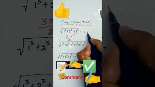 simplification 👍 tricks 👍