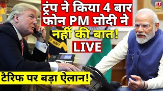 Big Breaking On India America Tariff War LIVE: ट्रंप ने किया 4 बार फोन PM Modi ने नहीं की बात? Trump