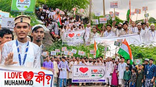 খাগড়া যুব কমিটি মিছিল┇Ruhul Kuddus┇khagra jubo committee