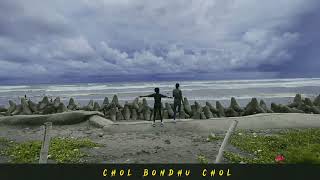 CHOL BONDHU CHOL #cholbondhuchol #bd #bangladesh #short
