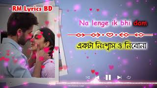 Tujhe Kitna Chahne Lage