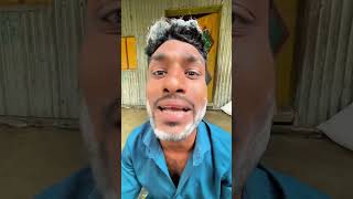 #চাচার মায়াটা একদম মায়াবরি#ভাইরাল #ভিডিও
