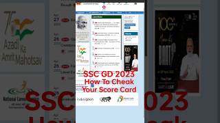 SSC GD Score Card How To Check Your Score Card 2023 #sscgdscorecard #2023 #viral ✅