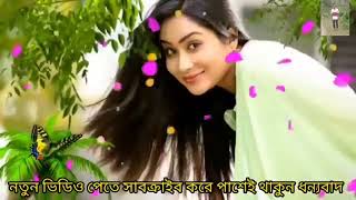 Notun koster gaan Bangla