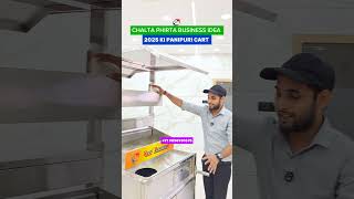 Hygeinic panipur machine | best panipur machine