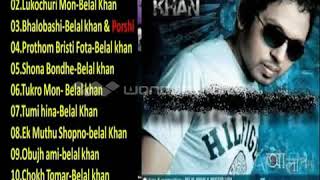 Best of belal khan
