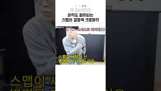아직도 회자되는 스맵의 검정색 크로마키 ㅋㅋㅋ