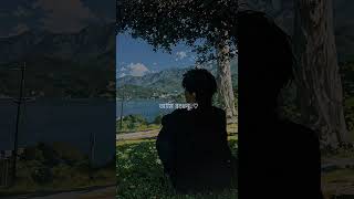 Tumi Amar Onek Shokher(তুমি আমার অনেক শখের)#viralshorts #sad #song