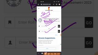 sa1 result 10th class 2022-23 | Class 10 summative assessment 1 exam result 2022