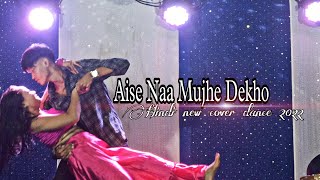 Aise Naa Mujhe Dekho || Hindi new cover dance || 2022