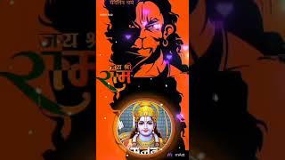 🚩🚩हनुमान जयंती निमित्त हार्दिक शुभेच्छा 🚩🚩#shorts #subscribe  #must app