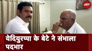 BS Yediyurappa's son BY Vijayendra became the state president of Karnataka BJP