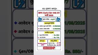 IBPS Clerk CSA 15th XV Online Form 2025 IBPS Clerk 15th Recruitment 2025 #ibps #clerk #job