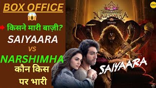Mahavatar Narsimha VS Saiyaara - Saiyaara movie review | Latest movie review | Filmi Safaranama
