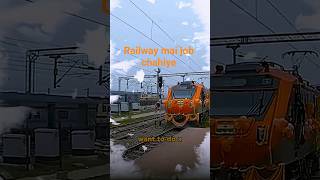 TTE kaise bane? Full Process 2025 #india #indianrailways #facts #shorts #information  #motivation