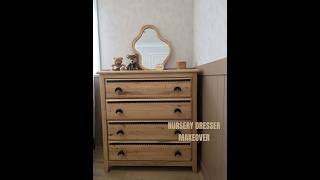 THE 30 SECOND DRESSER GLOW UP! A whole new vibe! #FurnitureFlip #BeforeAndAfter #nursery  #Upcycle