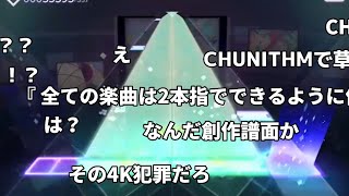 【プロセカ】もしも2年前の人がWhat's up Pop！の譜面を見たら