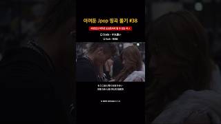 새벽 드라이브할때 이 노래 꼭 들어..#jpop #일본노래 #일본감성 #노래추천 #추천곡 #감성노래 #미련 #새벽감성 #playlist #shorts #Soala #すれ違い