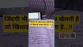 Ayush SSC CGL ASPIRANTS #shorts  #shortsfeed #abhinaymaths #motivation #motivational