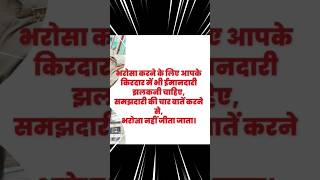 Main Dhoondne ko jamane Wafa Nikla songs New Heart 💔 touching love status #trending #shorts #video