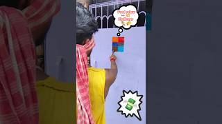 🔥 ফুড 🌮 কালার ❤️ চ্যালেঞ্জ 💸| Bengali Mini Vlog 😋 #minivlog #shortsfeed #trending #dailyvlog #shorts