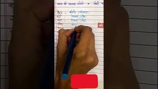 REET Mains Level 1  || राजस्थान नदियाँ- बनास ॥ REET mains bhugol ॥