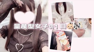 [Former school dropout] A day filled with housework, going out, and other activities (＞＜)👍🏻⭐️