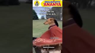 Kon kon Ja Raha is baar 😵‍💫 || #funny #meme #exam #relatable #ssccgl #studentlife #ananyamaam