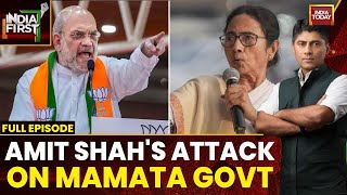 India First With Gaurav Sawant: Home Minister Accuses Bengal Govt Of Obstructing Border Fencing