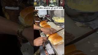 📍Cafe Goodluck, FC road, Pune