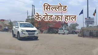 SILLOD CITY VLOG#district#aurangabad