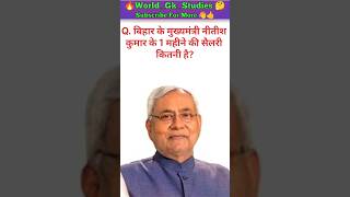 #viralvideo #gk#gkquiz#shorts