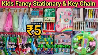 Latest Trendy Kids Fancy Stationery, Korean Lunchbox & Bottles, School Bags | New Stylish Keychains