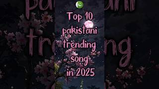 📍"Top 10 most trending song of Pakistan 🇵🇰"........#song #pakistanidrama #trending #viral #ytshorts