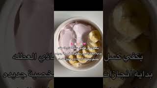 ما ضل كثير على الدراسة فوتو للقناة اعملو glow up سريع فرشاتي 🥹🧚#حملة_توصيل_القناة_1000_مشترك