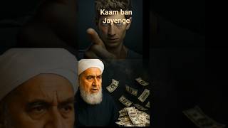 #shortfeed #islamicshorts #sabarkitakat #ytshort #hindiislamicvideo